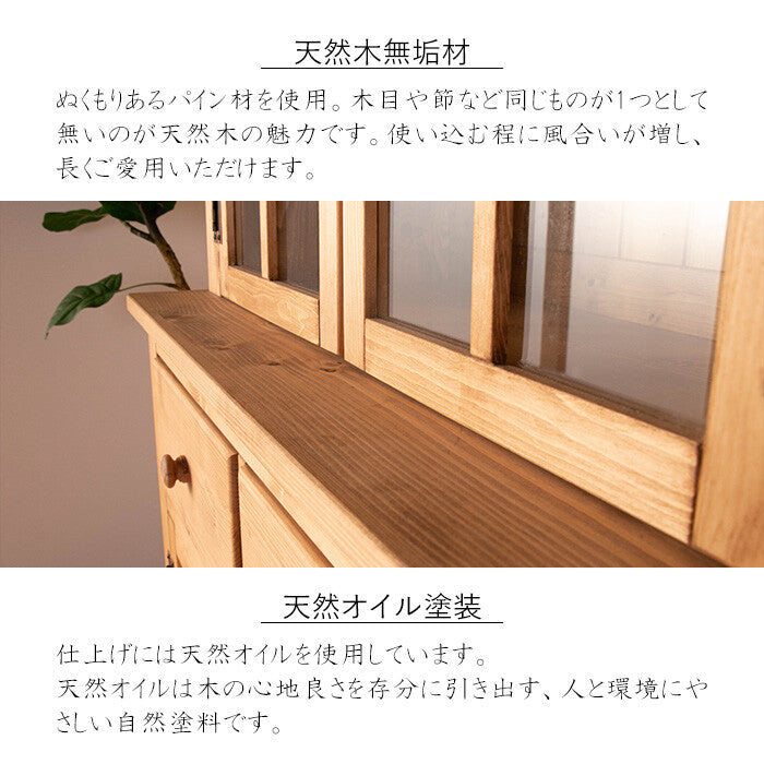 🌾🌾カントリー好きな食器棚 幅90cm