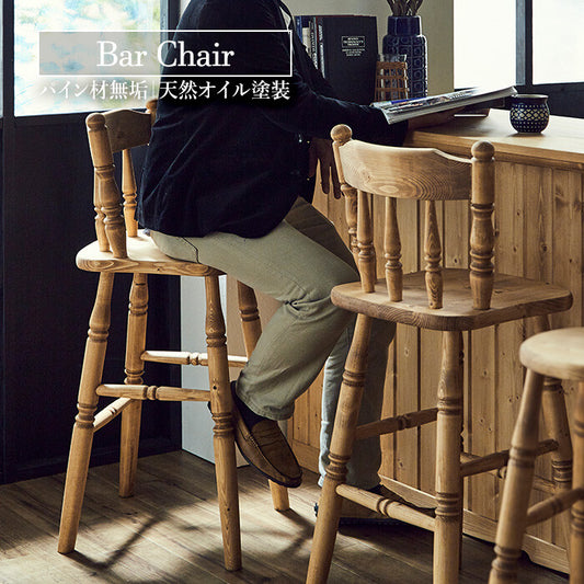 🌾🌾カントリー好きなバーチェア