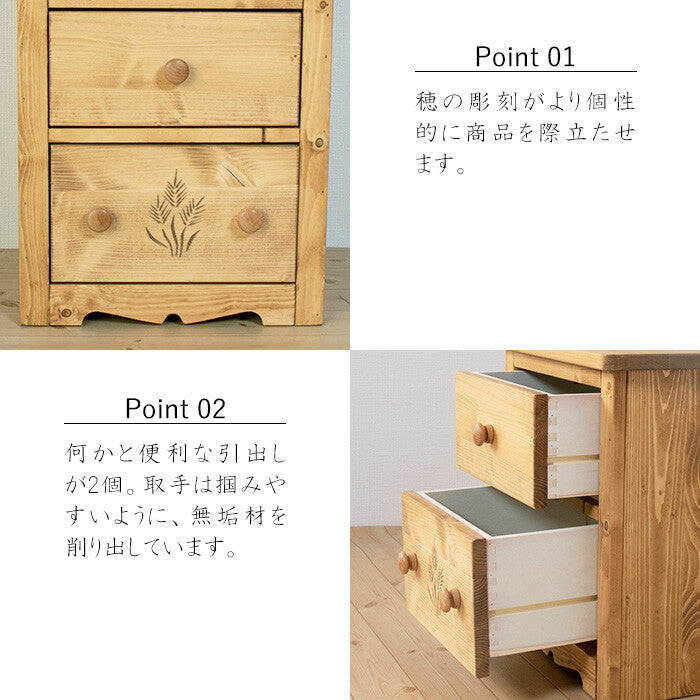 🌾🌾カントリー好きなナイトテーブル