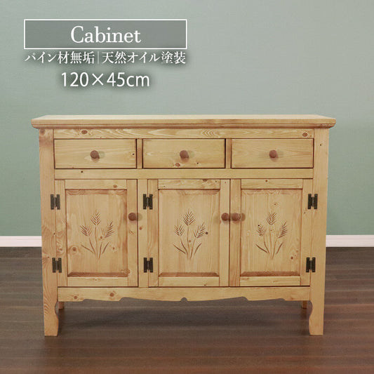 🌾🌾カントリー好きなキャビネット 幅120cm