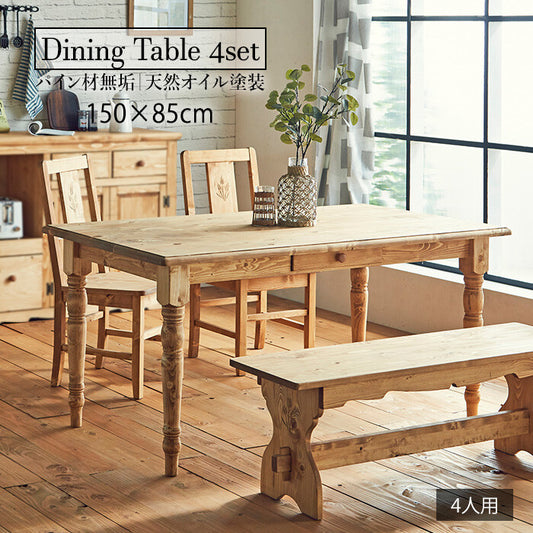 🌾🌾カントリー好きなダイニング4点セット