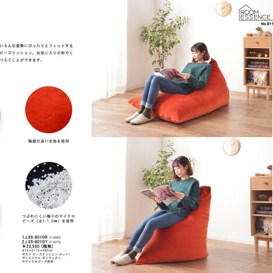 ビーズクッション 人をダメにするクッション カジュアル ソファ パウダービーズ もっちり
