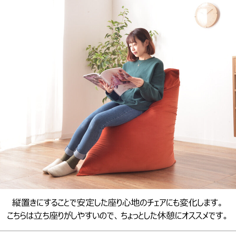 ビーズクッション 人をダメにするクッション カジュアル ソファ パウダービーズ もっちり