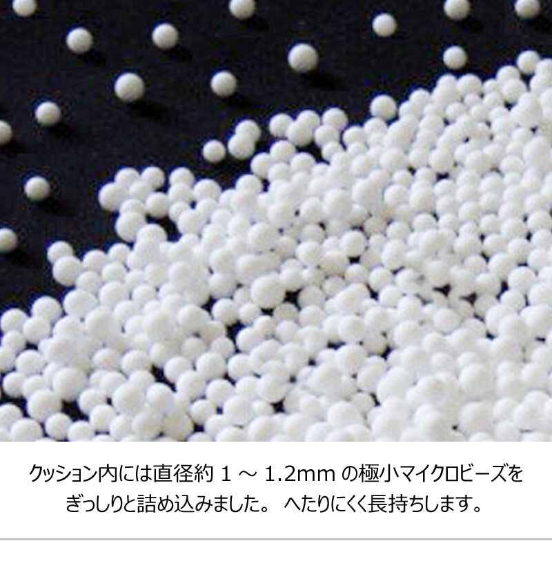 ビーズクッション 人をダメにするクッション カジュアル ソファ パウダービーズ もっちり