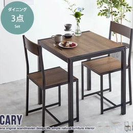 【3点セット】 Cary 幅70cmテーブル+チェア2脚