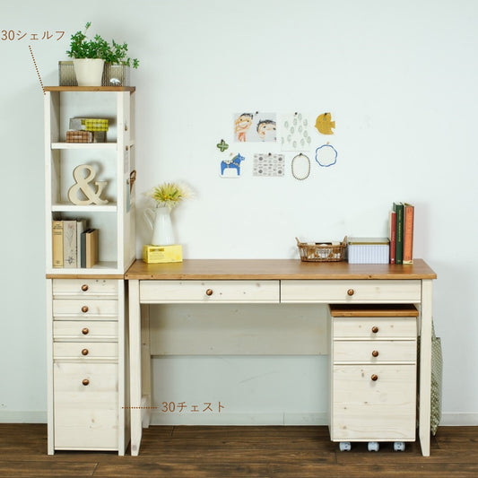 カントリー調のこだわり学習デスク<シェルフ・チェスト類 トライ-P/kiduku>