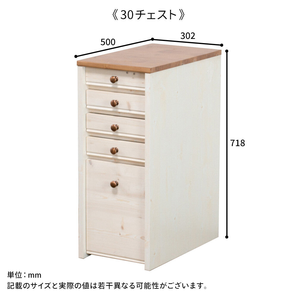 カントリー調のこだわり学習デスク＜シェルフ・チェスト類　トライ-P/kiduku＞