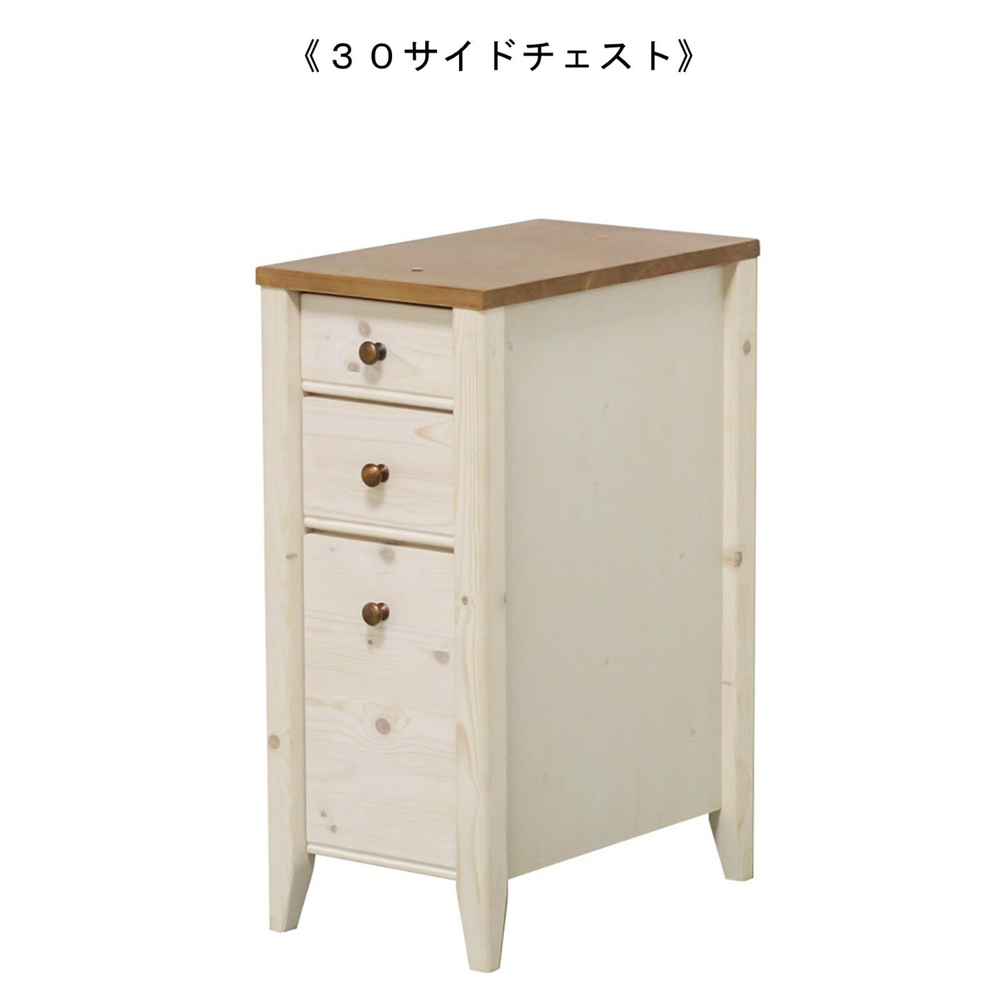 カントリー調のこだわり学習デスク＜シェルフ・チェスト類　トライ-P/kiduku＞