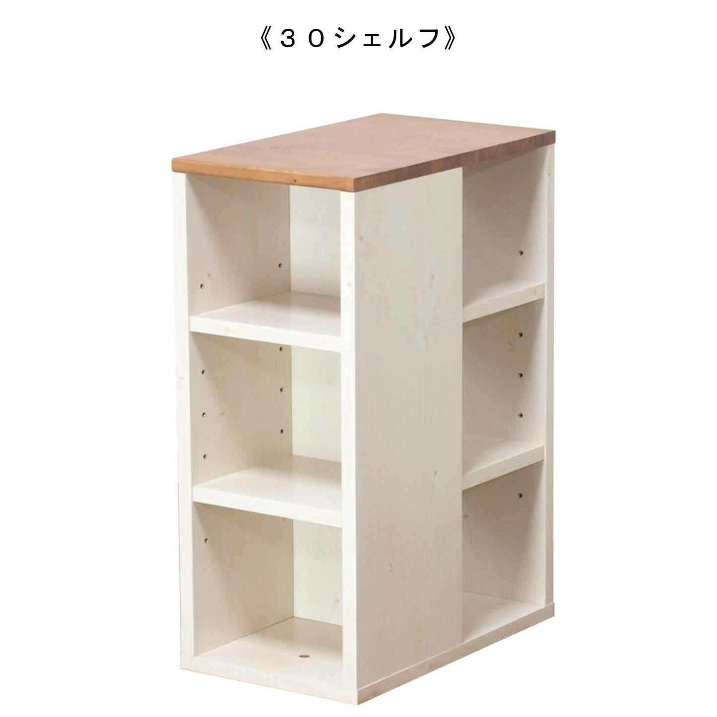 カントリー調のこだわり学習デスク＜シェルフ・チェスト類　トライ-P/kiduku＞