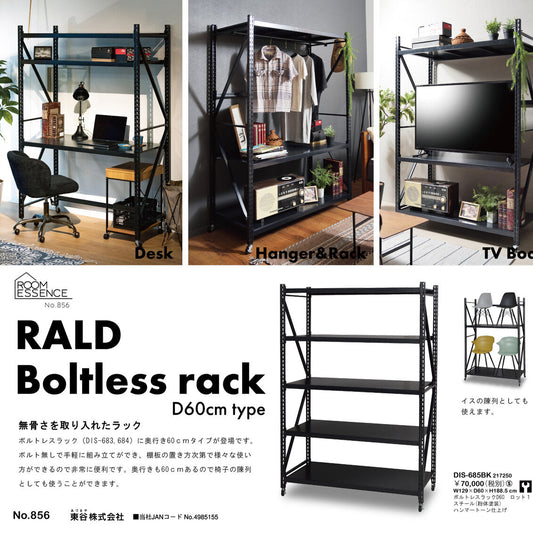 ラック オープンラック スチールラック 5段 ボルト不要 幅129cm キャスター付き ボルトレスラック