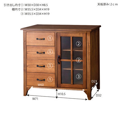 キャビネット 天然木 アンティーク スリム 省スペース 収納 扉付き 棚付き ガラス扉