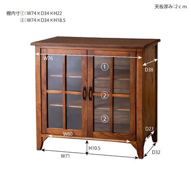 キャビネット 天然木 アンティーク スリム 省スペース 収納 扉付き 棚付き ガラス扉