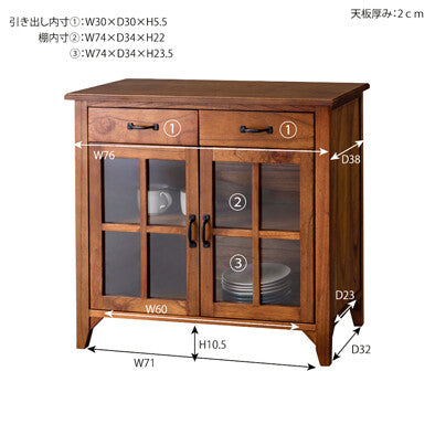 キャビネット 天然木 アンティーク スリム 省スペース 収納 扉付き 棚付き ガラス扉