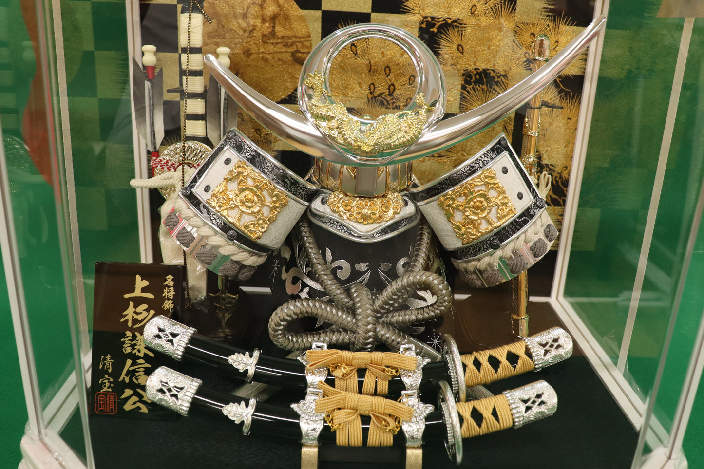 兜平飾り五月人形ケースセット (44cm×33cm×39cm)