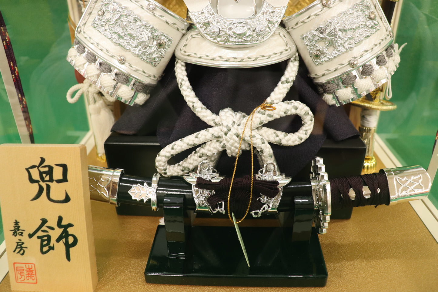 兜平飾り五月人形ケースセット (36cm×28cm×32cm)