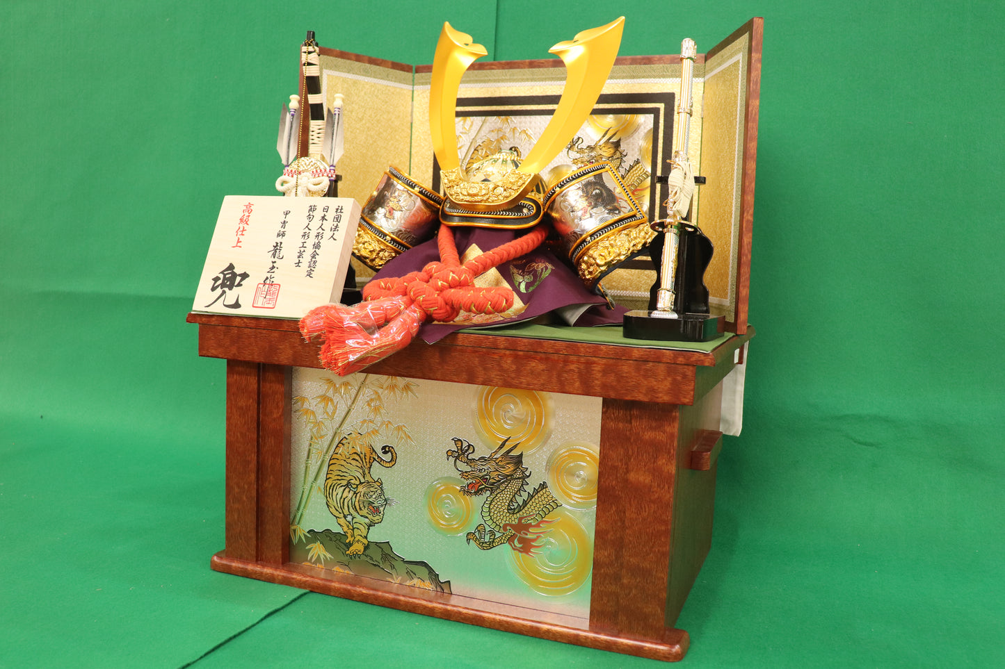 兜平飾り収納五月人形セット (47cm×34cm×55cm)【送料無料】