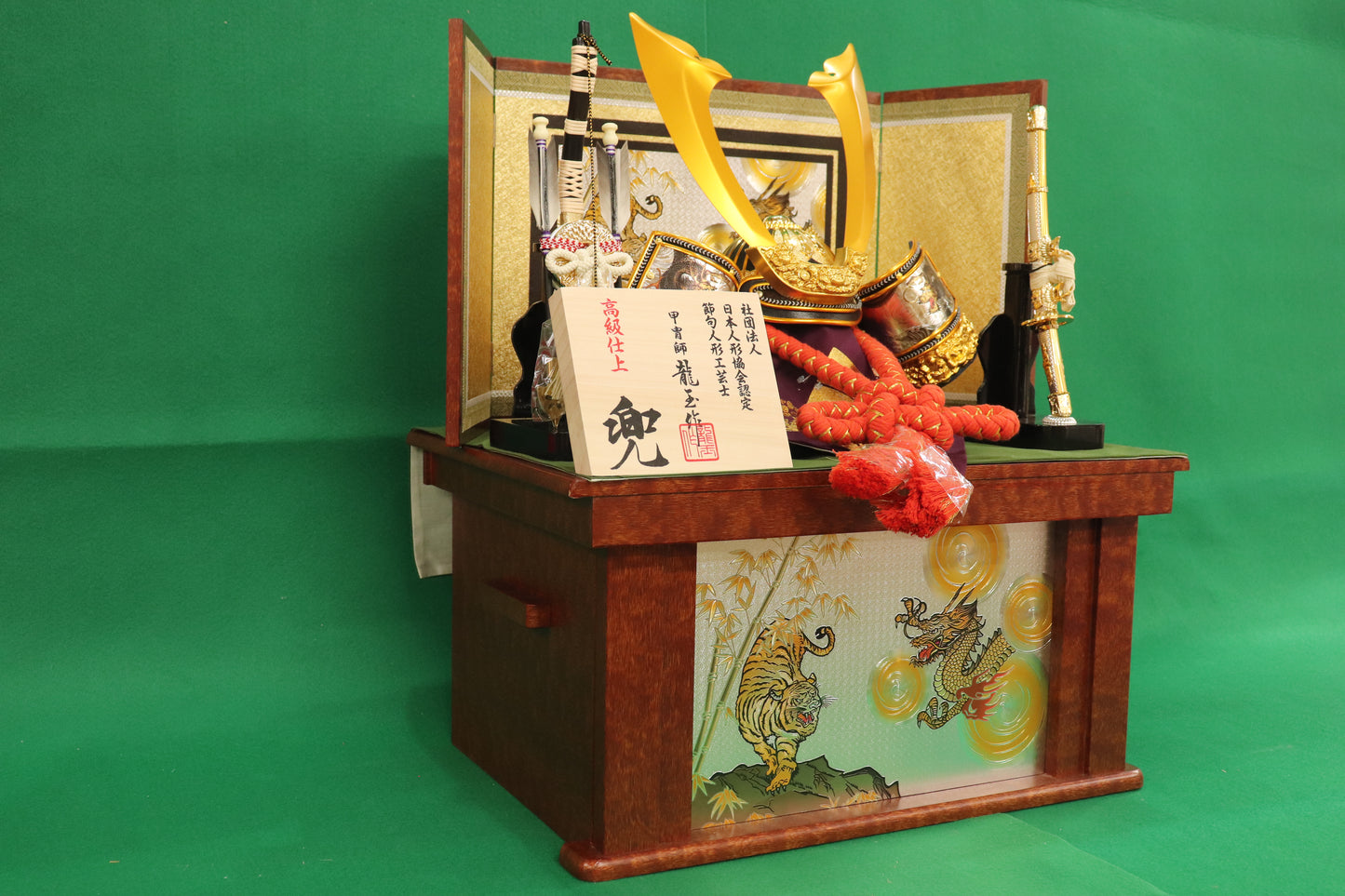 兜平飾り収納五月人形セット (47cm×34cm×55cm)【送料無料】