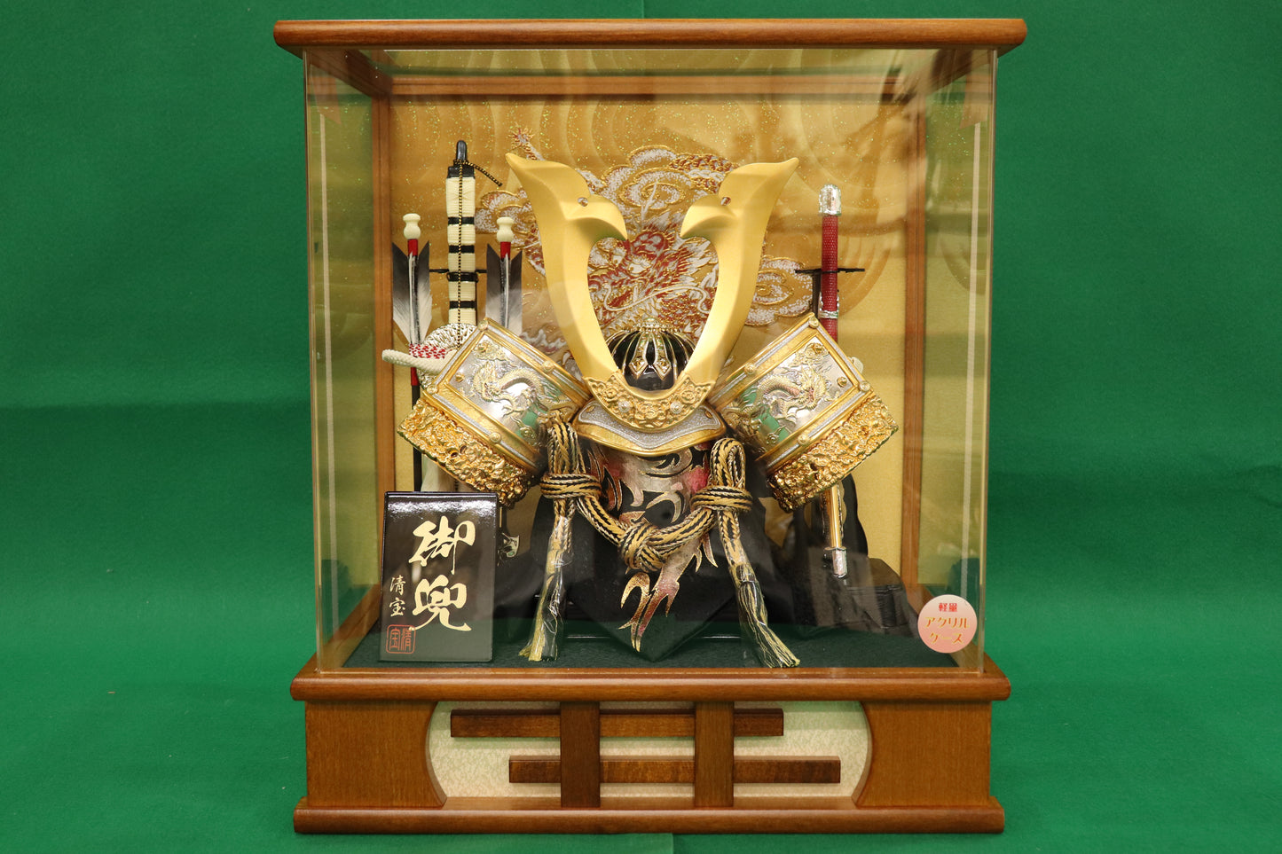 兜平飾り五月人形ケースセット (36cm×24cm×41cm)