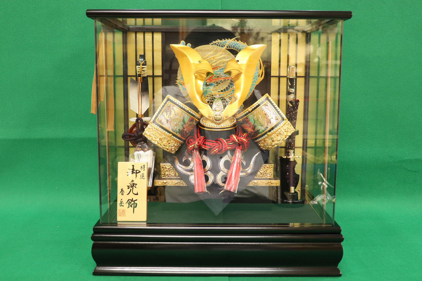 兜平飾り五月人形ケースセット (42cm×27cm×44cm)