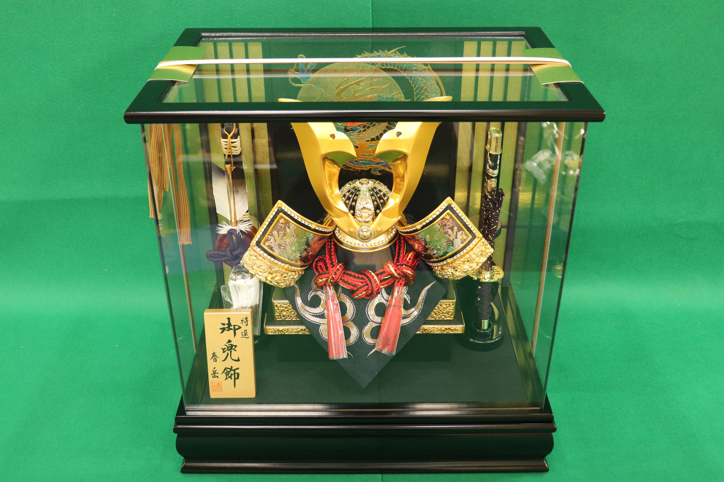 兜平飾り五月人形ケースセット (42cm×27cm×44cm)