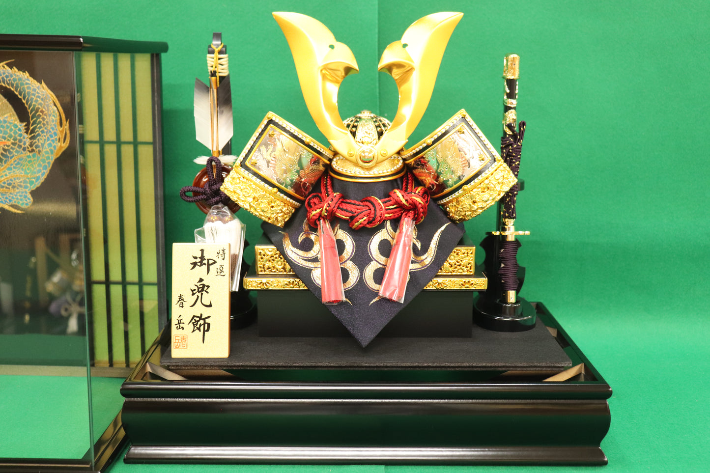 兜平飾り五月人形ケースセット (42cm×27cm×44cm)