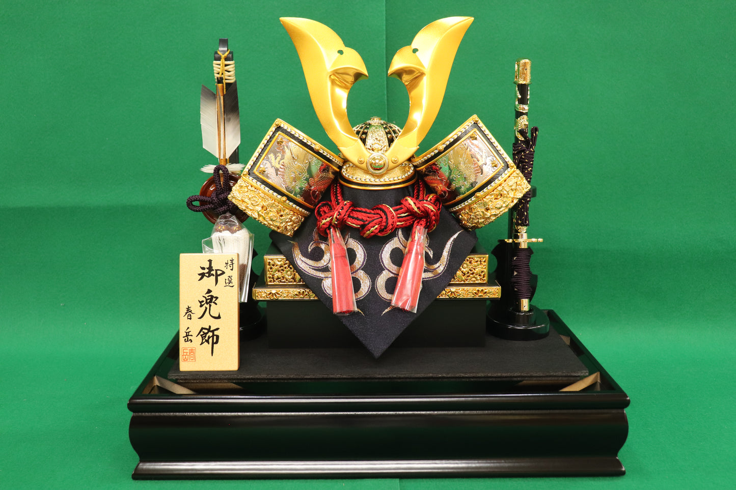 兜平飾り五月人形ケースセット (42cm×27cm×44cm)