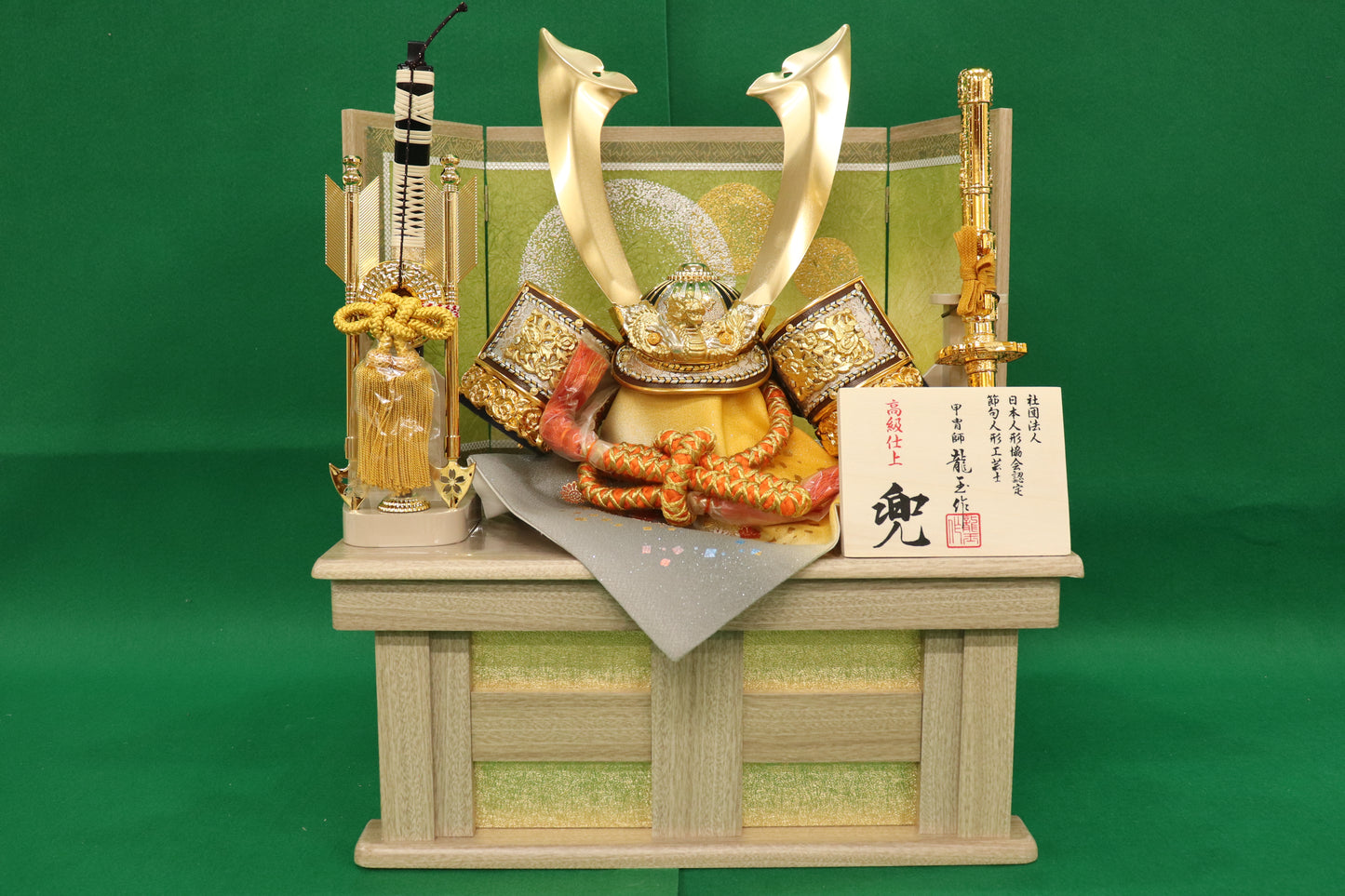 兜平飾り収納五月人形セット (41cm×30cm×43cm)