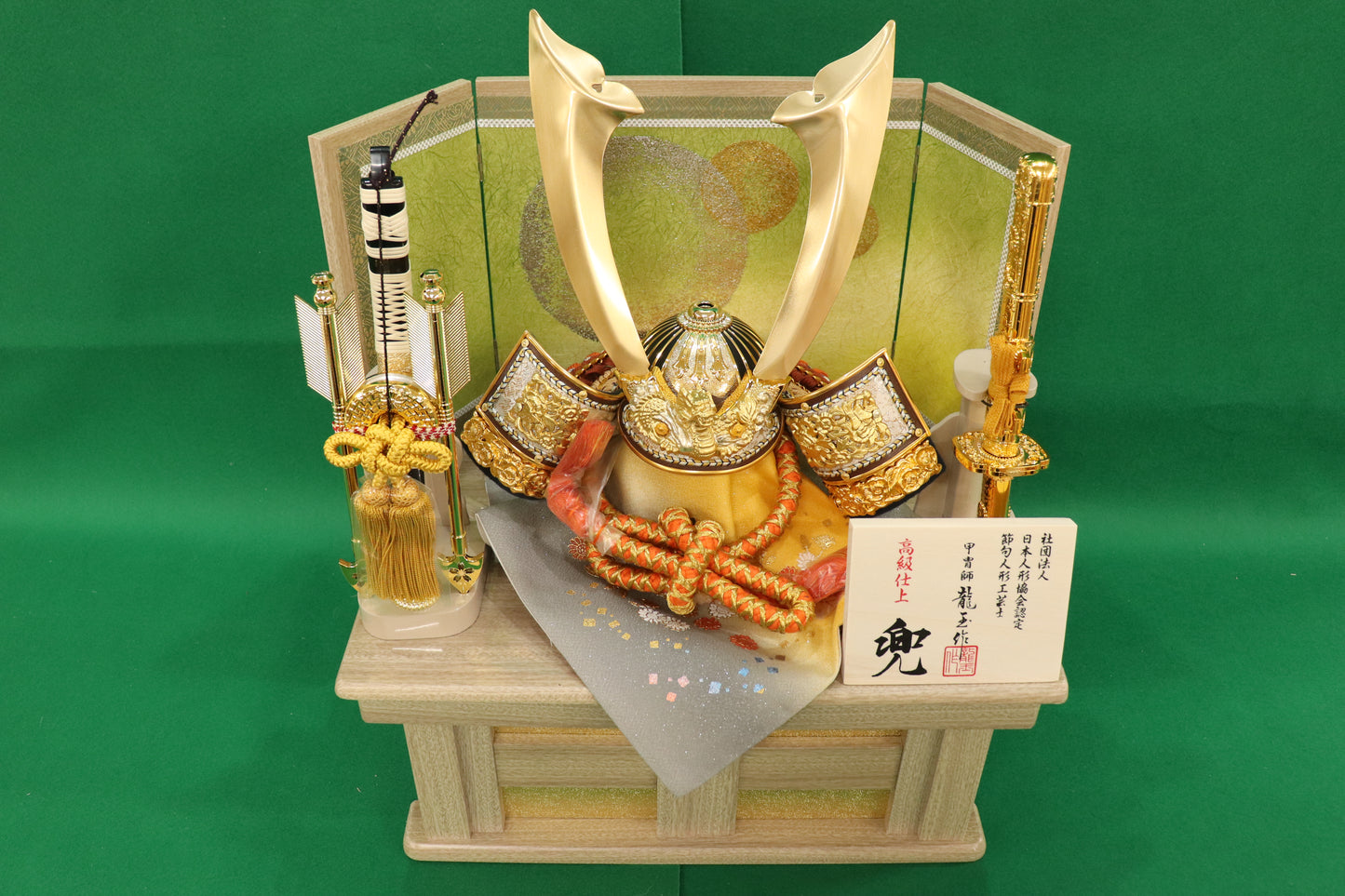 兜平飾り収納五月人形セット (41cm×30cm×43cm)