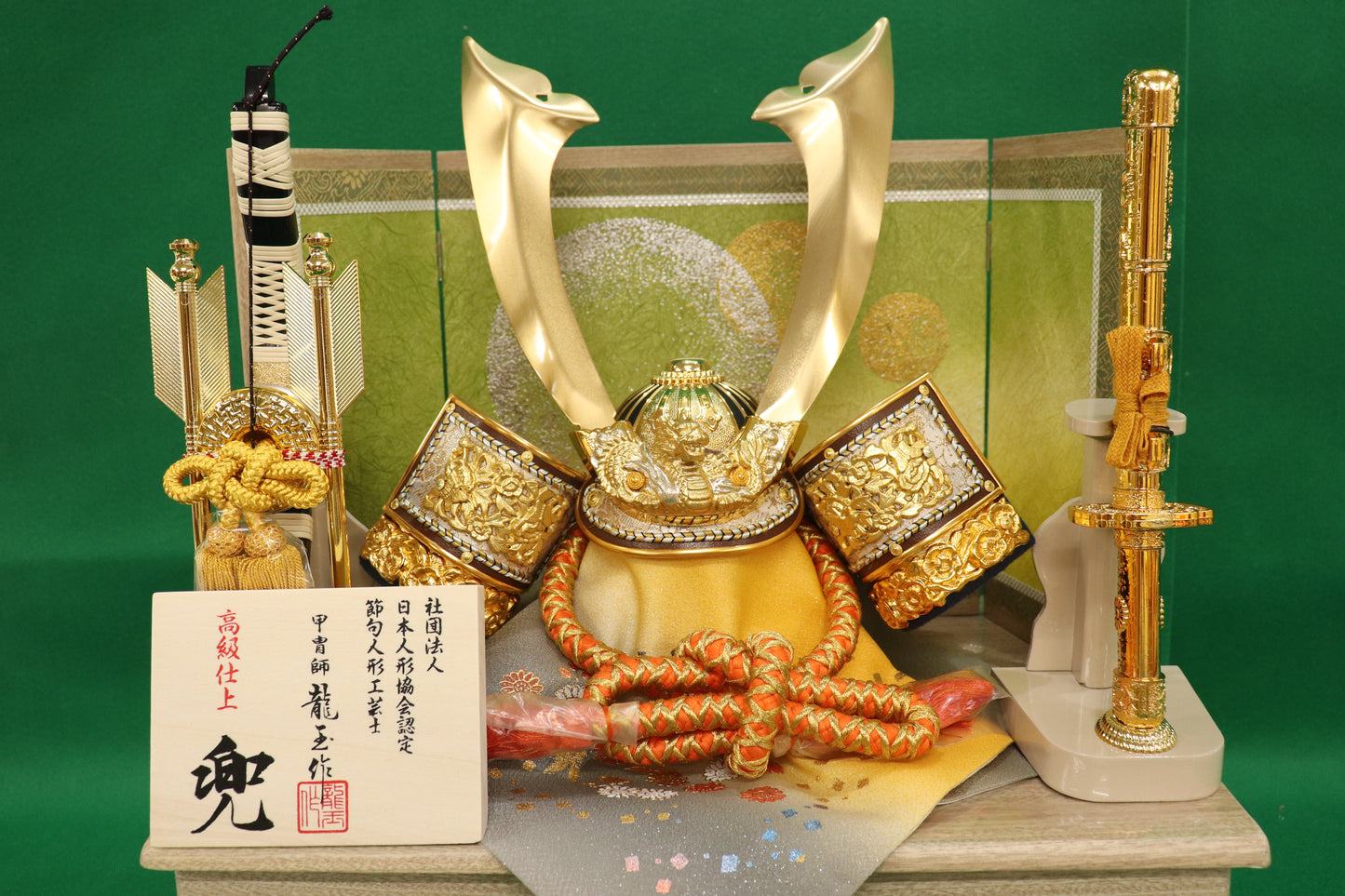 兜平飾り収納五月人形セット (41cm×30cm×43cm)