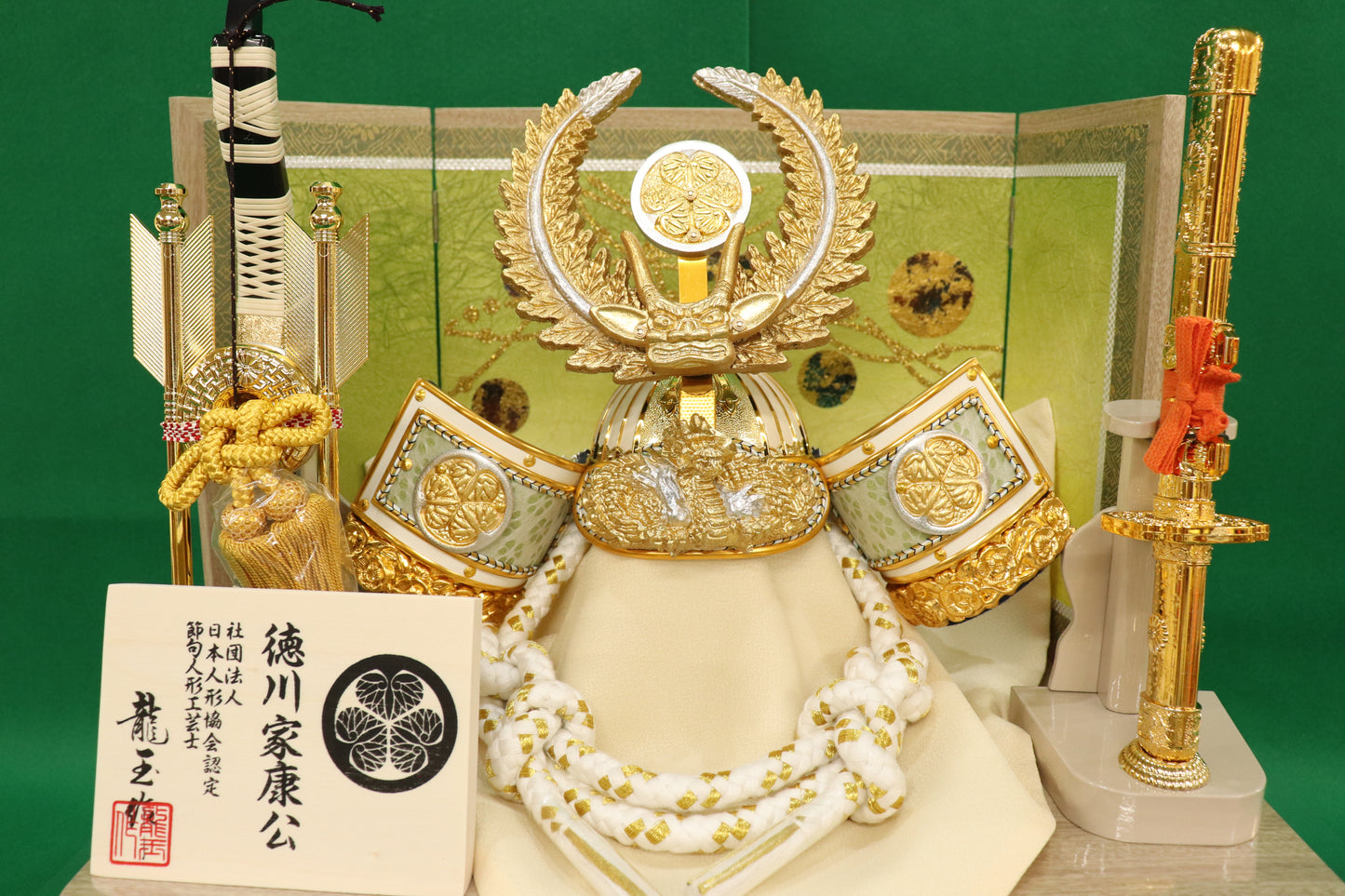 伊達政宗　兜飾り収納五月人形セット (41cm×30cm×43cm)