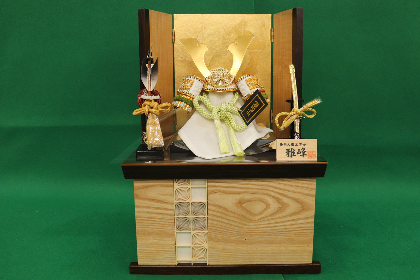 兜平飾り収納五月人形セット (30cm×27cm×42cm)