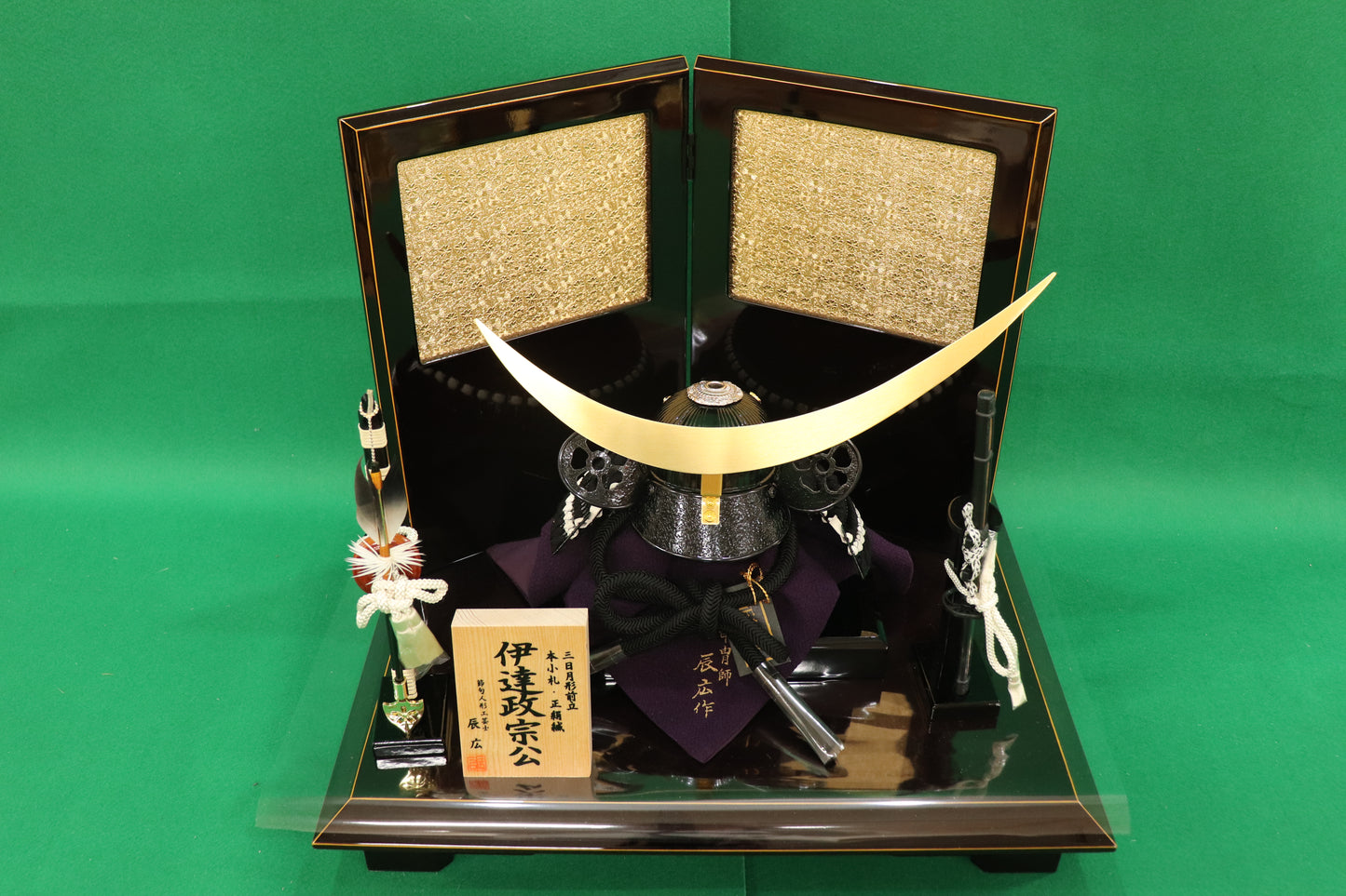 伊達政宗　兜平飾り五月人形セット (46cm×35cm×40cm)