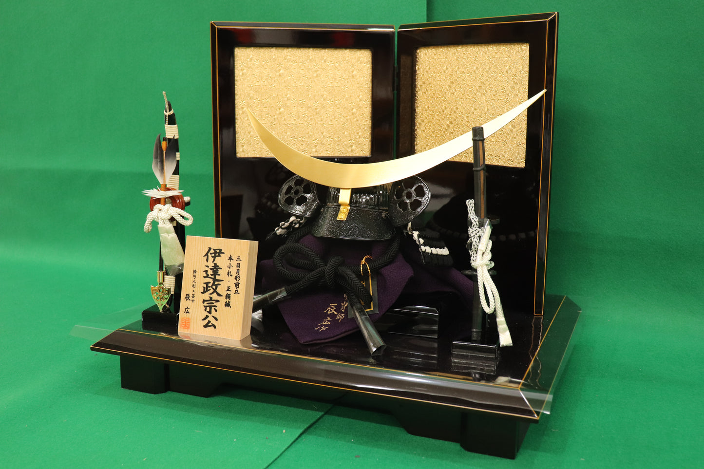 伊達政宗　兜平飾り五月人形セット (46cm×35cm×40cm)