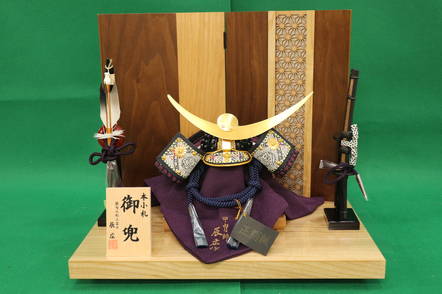 上杉謙信　兜平飾り五月人形セット (39cm×29cm×44cm)