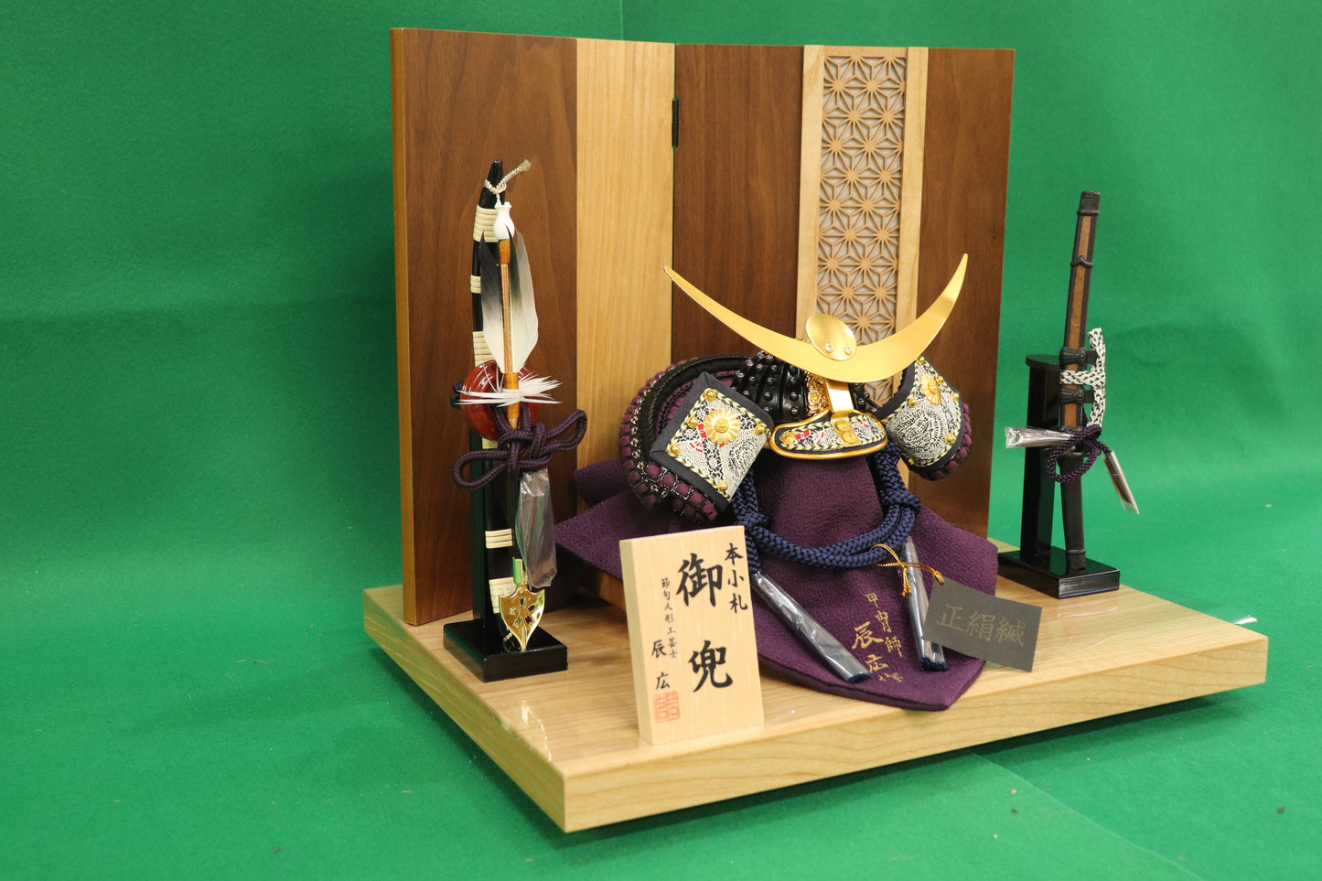 上杉謙信　兜平飾り五月人形セット (39cm×29cm×44cm)