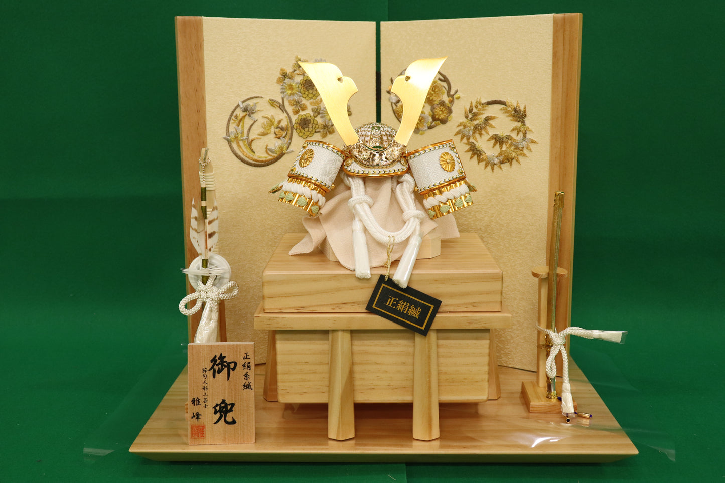 兜平飾り五月人形セット (42cm×32cm×40cm)