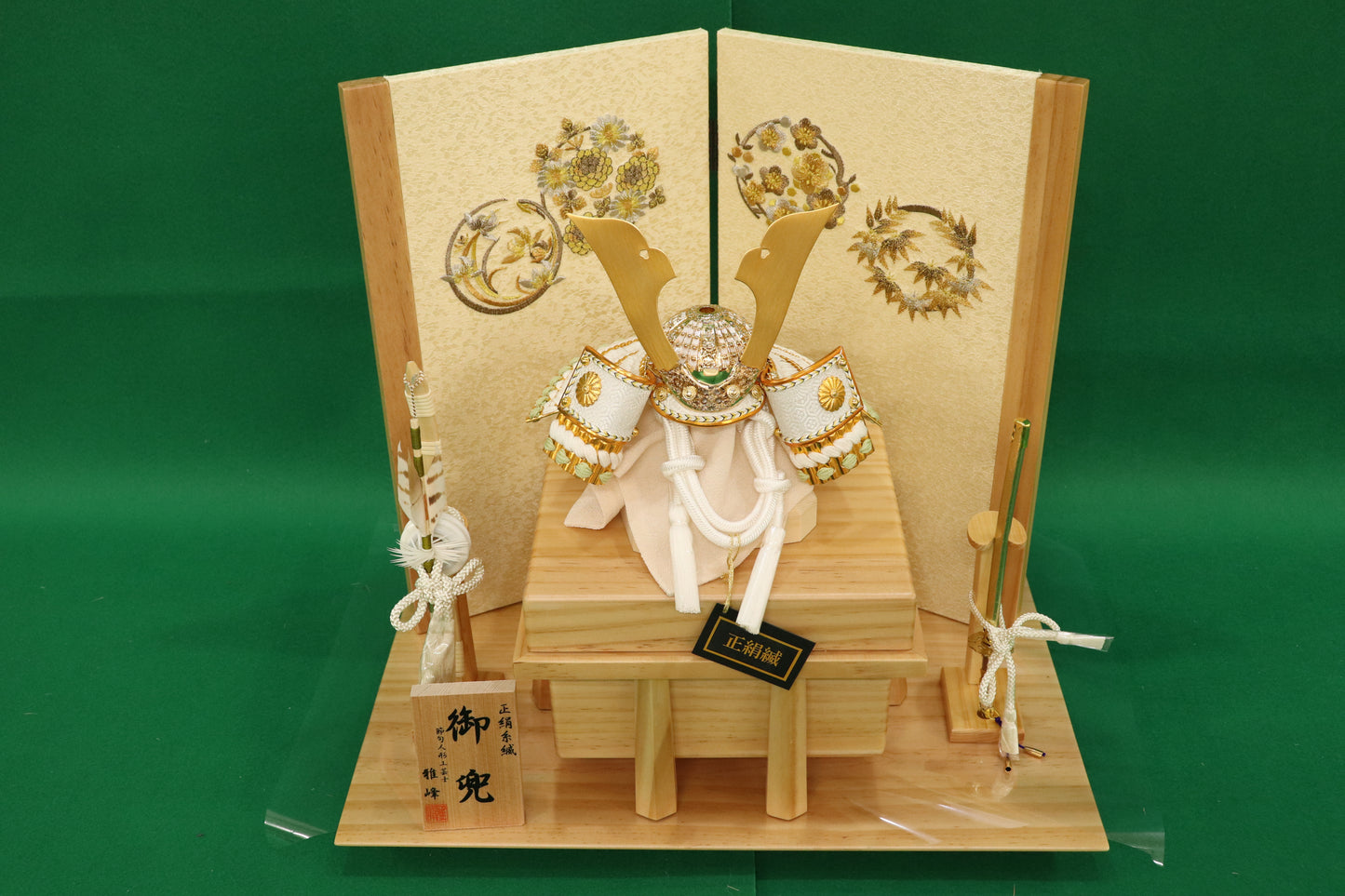 兜平飾り五月人形セット (42cm×32cm×40cm)