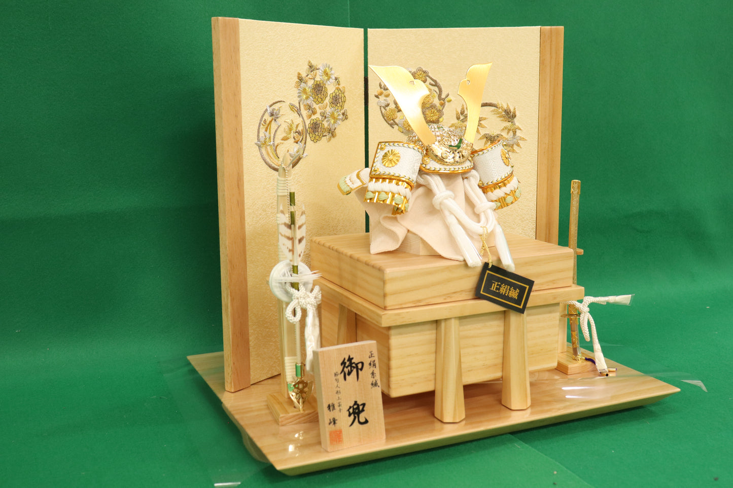 兜平飾り五月人形セット (42cm×32cm×40cm)