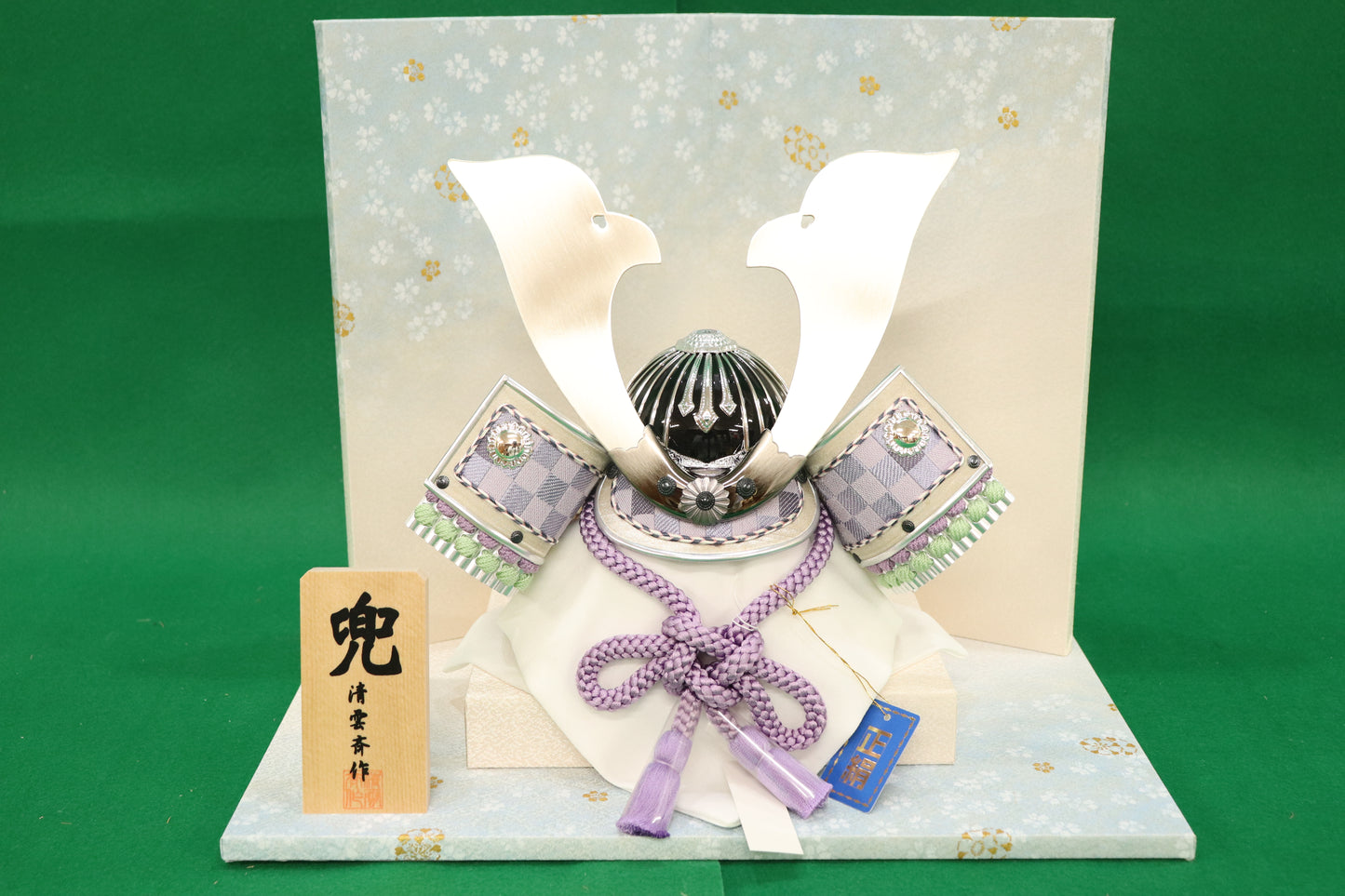 兜平飾り五月人形セット (35cm×25cm×30cm)