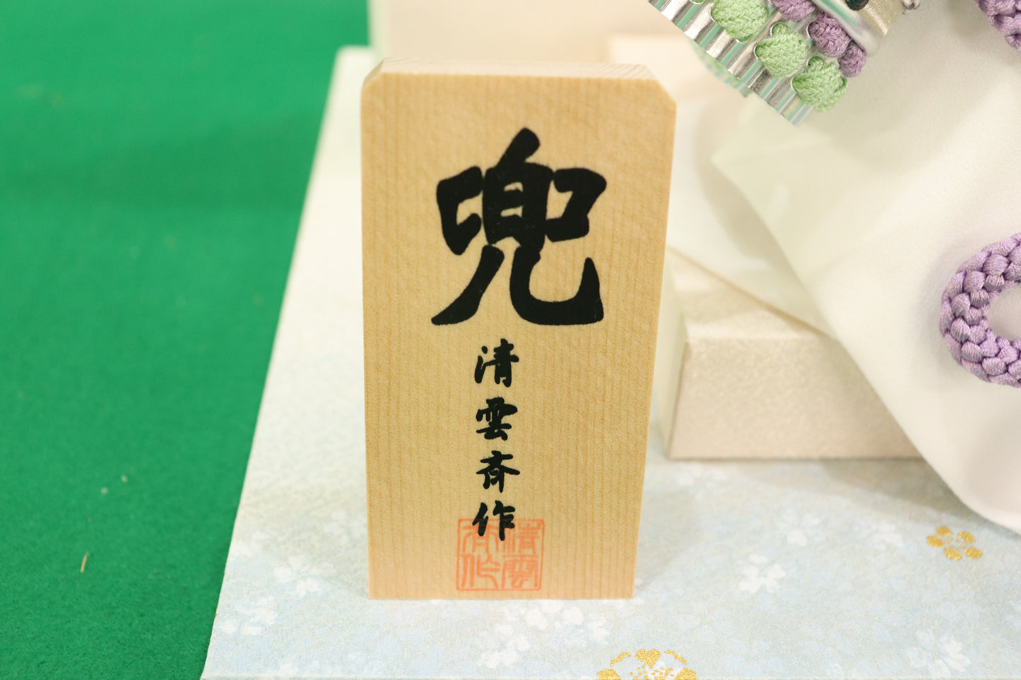 兜平飾り五月人形セット (35cm×25cm×30cm)