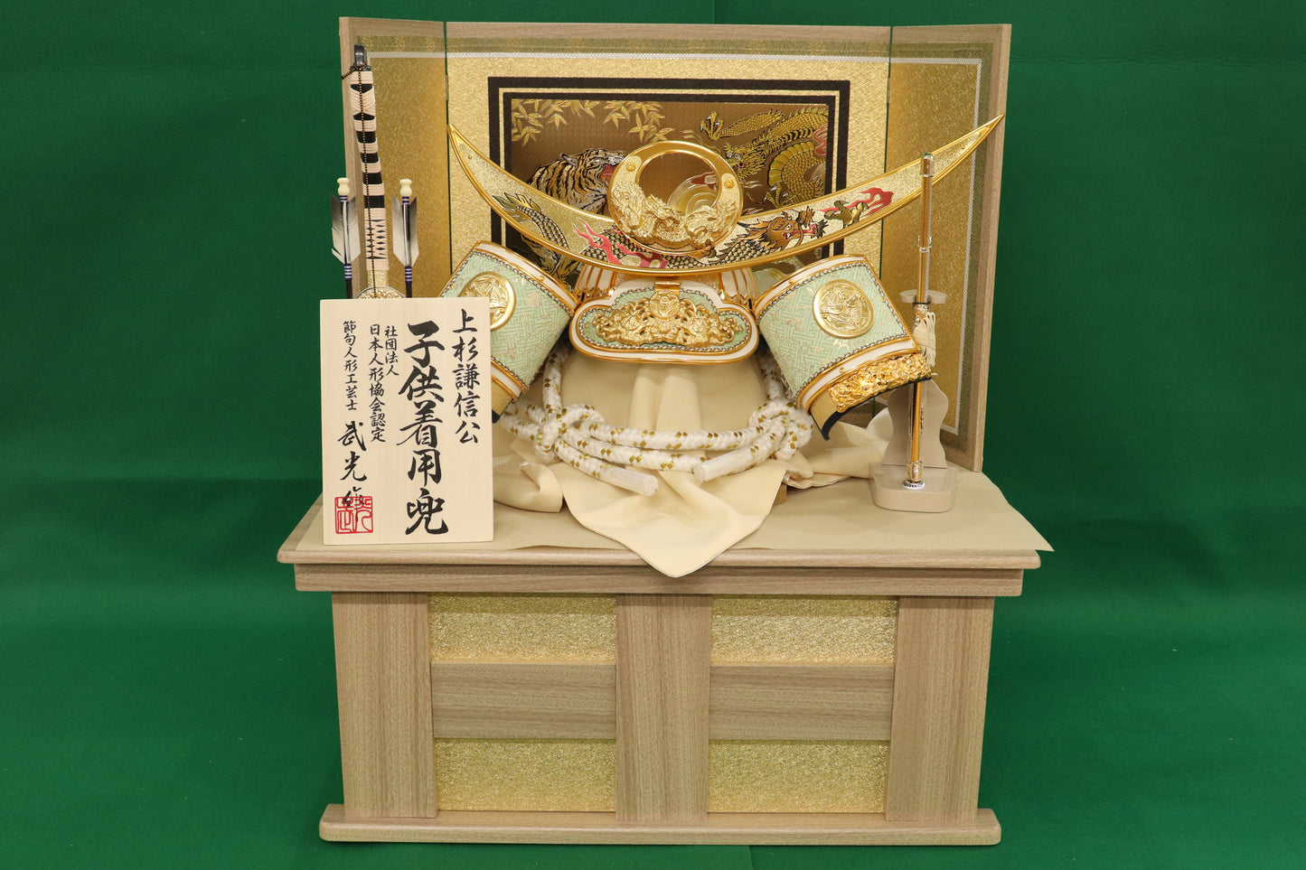 上杉謙信　着用兜平飾り五月人形セット (62cm×42cm×70cm)