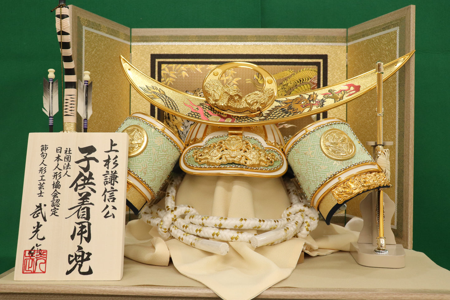 上杉謙信　着用兜平飾り五月人形セット (62cm×42cm×70cm)