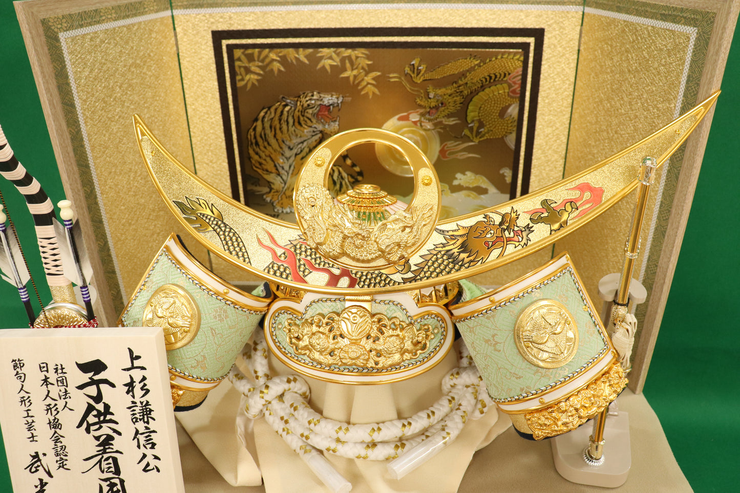 上杉謙信　着用兜平飾り五月人形セット (62cm×42cm×70cm)