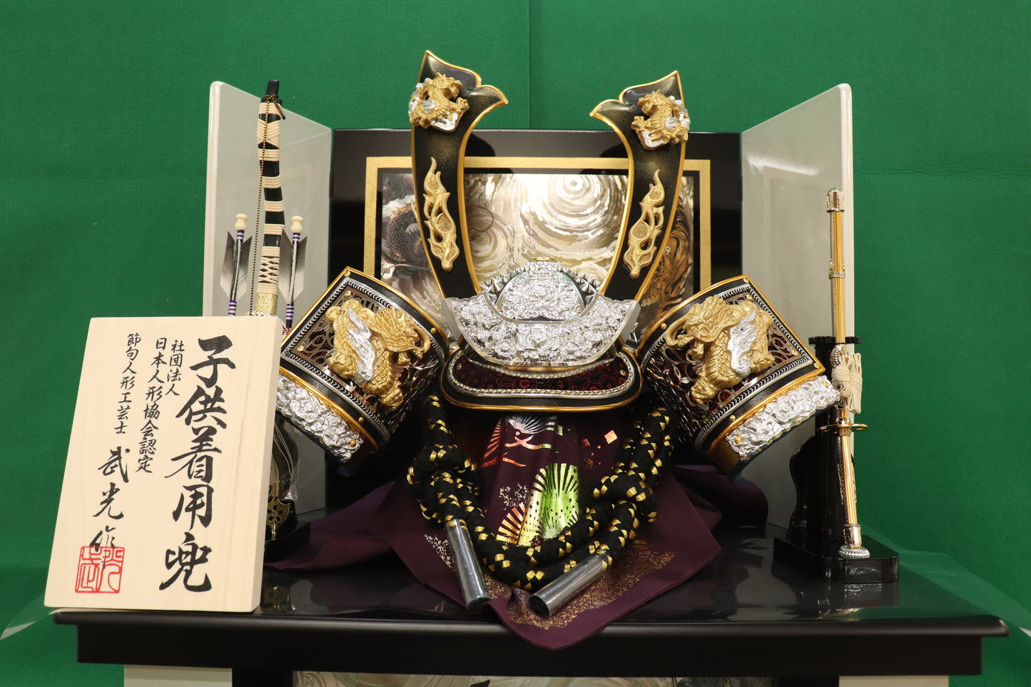 着用兜平飾り五月人形セット (60cm×40cm×70cm)
