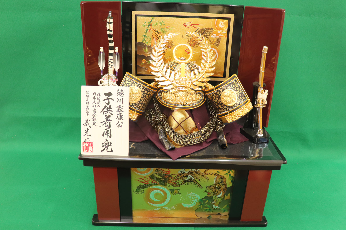 徳川家康　着用兜飾りセット（62cmx42cmx70cm）