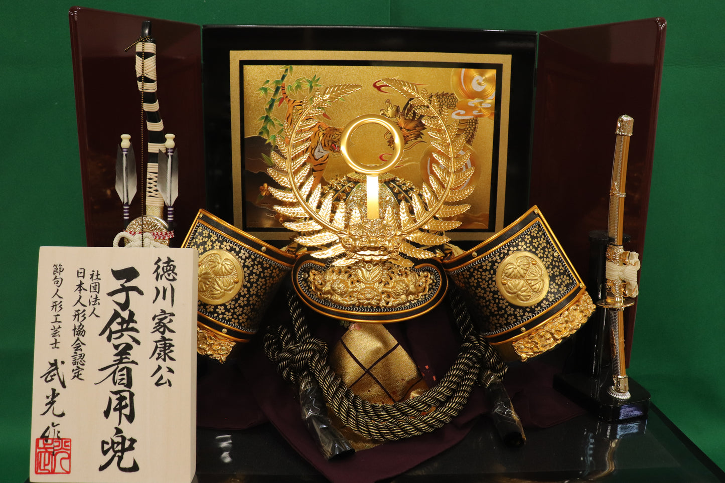 徳川家康　着用兜飾りセット（62cmx42cmx70cm）
