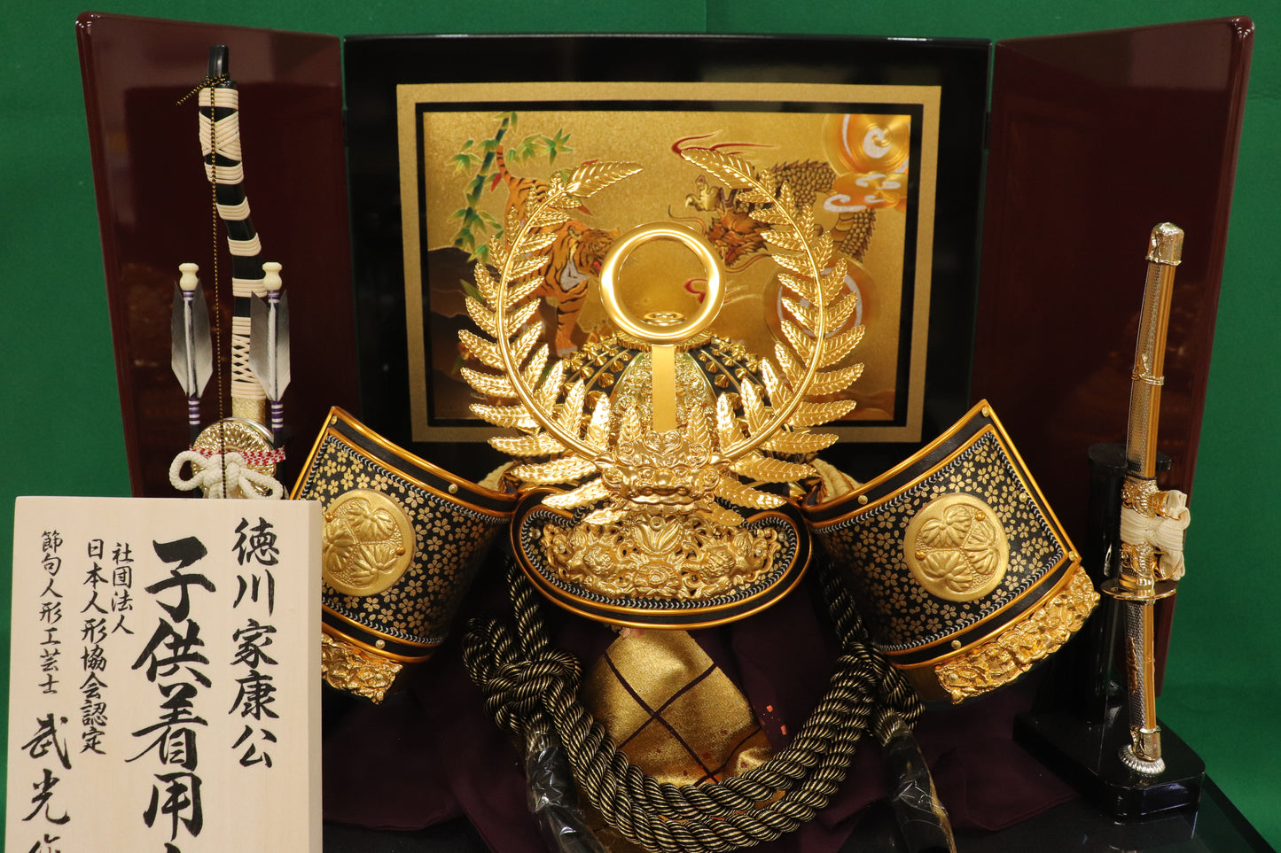 徳川家康　着用兜飾りセット（62cmx42cmx70cm）