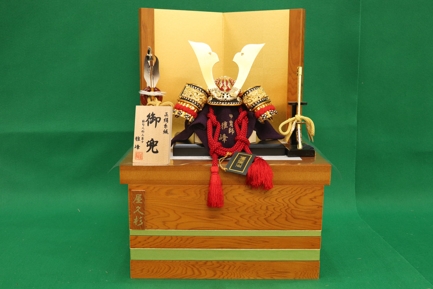 兜平飾り収納五月人形セット (31cm×27cm×42cm)
