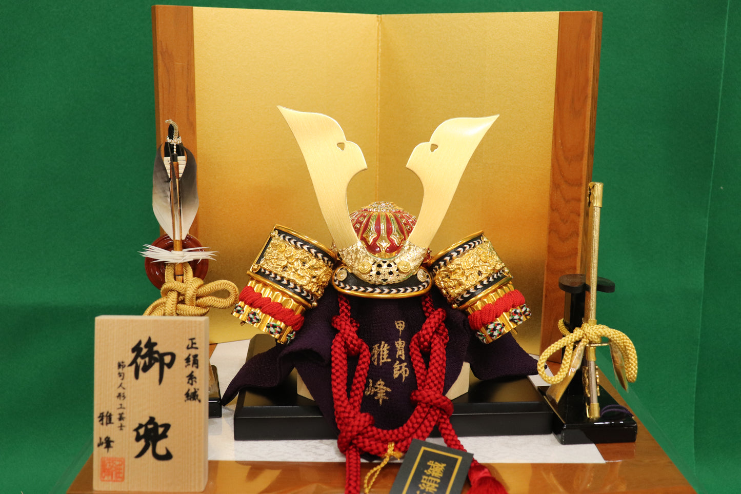 兜平飾り収納五月人形セット (31cm×27cm×42cm)