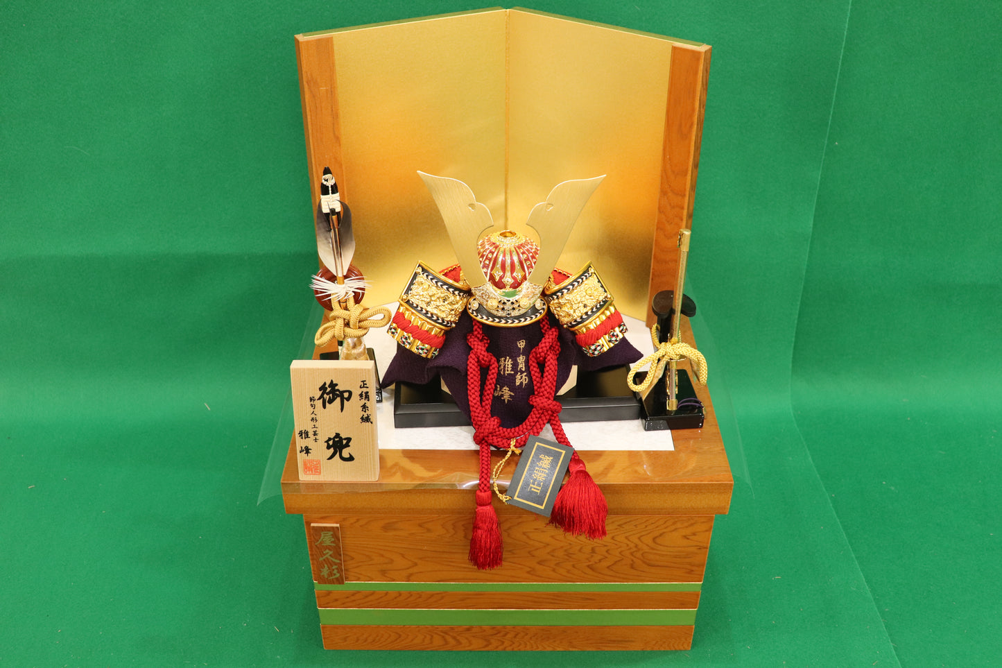 兜平飾り収納五月人形セット (31cm×27cm×42cm)
